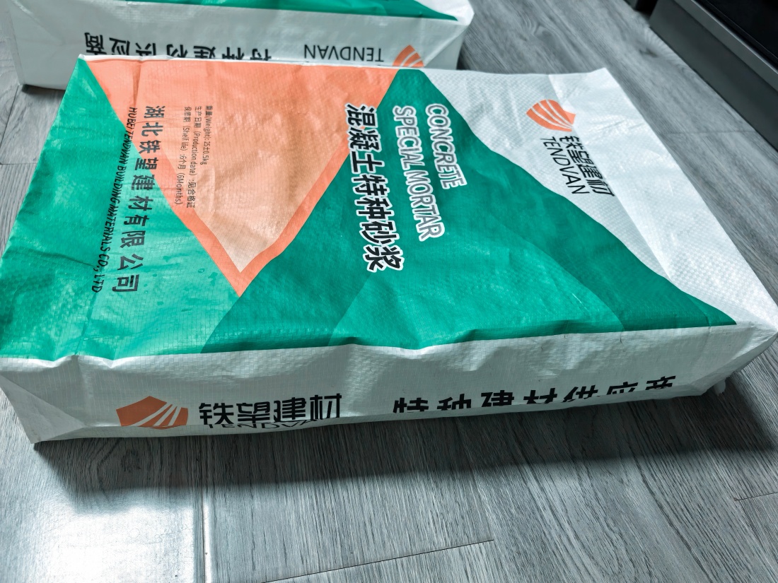 大新抗裂密实剂