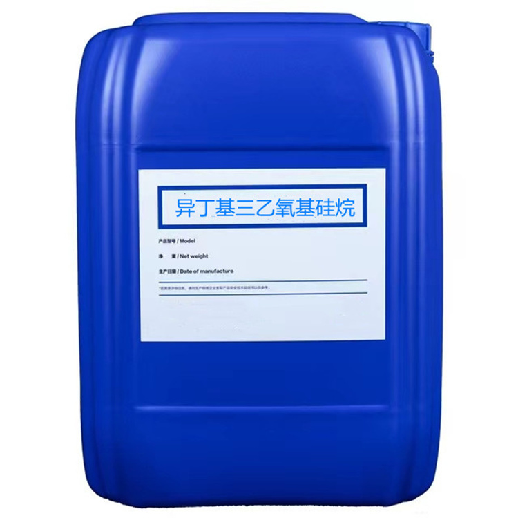 大新硅烷浸渍
