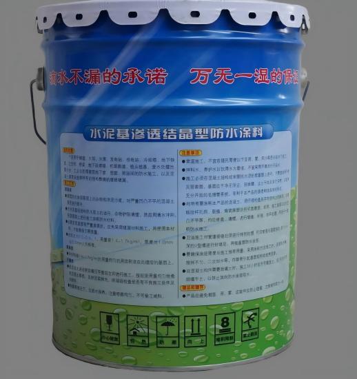 大新水泥基渗透结晶防水涂料